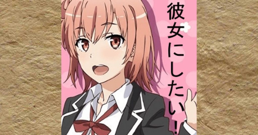 由比ヶ浜